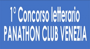 Nace el primer Concurso Literario del Panathlon Club Venezia